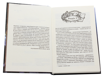 Паперова книга «Відьмак. Час погорди. Книга 4», автор Анджей Сапковський - фото №5 - мініатюра