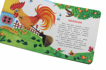 Бумажная книга «Маленькі казки» - фото №6 - миниатюра