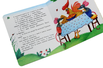 Бумажная книга «Маленькі казки» - фото №7 - миниатюра
