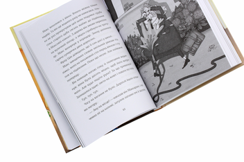 Паперова книга «Школа без нудьги. Таємна кімната», автор Сабріна Кіршнер - фото №6 - мініатюра