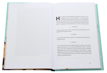 Паперова книга «Інстамозок. Як екранна залежність призводить до стресів і депресії», автор Андерс Хансен - фото №4 - мініатюра