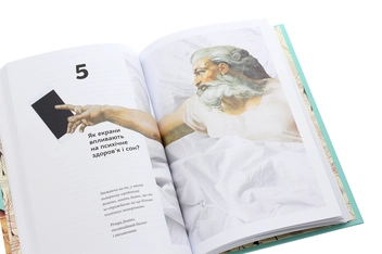 Паперова книга «Інстамозок. Як екранна залежність призводить до стресів і депресії», автор Андерс Хансен - фото №5 - мініатюра