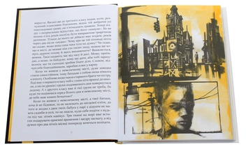 Бумажная книга «Украдені», автор Валентина Попелюшка - фото №4 - миниатюра
