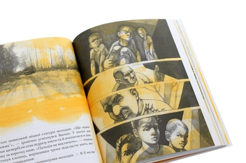 Бумажная книга «Украдені», автор Валентина Попелюшка - фото №5 - миниатюра