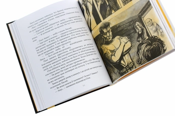 Бумажная книга «Украдені», автор Валентина Попелюшка - фото №6 - миниатюра
