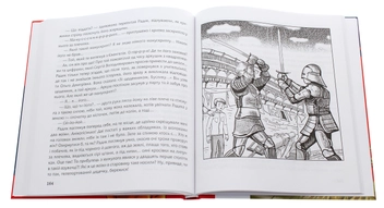 Бумажная книга «Зустріч на Босому мосту», автор Надежда Гуменюк - фото №6 - миниатюра