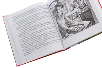 Бумажная книга «Зустріч на Босому мосту», автор Надежда Гуменюк - фото №7 - миниатюра
