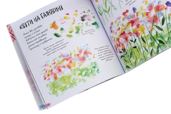 Бумажная книга «Малювати легко», автор Кэти Роуз Джонстон - фото №6 - миниатюра