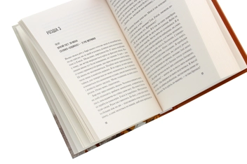 Бумажная книга «Коли все сказано», автор Энн Гриффин - фото №5 - миниатюра