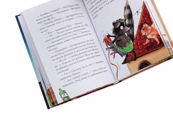 Бумажная книга «Зграя з даху», авторов Ангелика Нистрат, Андреас Гюгинг - фото №5 - миниатюра