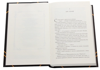 Бумажная книга «Сім смертей Евелін Гардкасл», автор Стюарт Тертон - фото №4 - миниатюра