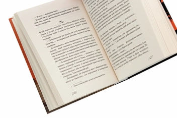 Бумажная книга «Знайди мене  », автор Андре Асиман - фото №5 - миниатюра