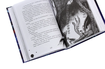 Бумажная книга «Як приручити дракона. Книжка 11. Як зрадити Героя», автор Крессида Коуэлл - фото №7 - миниатюра