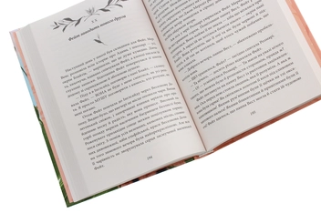 Бумажная книга «Веселкова долина», автор Люси Мод Монтгомери - фото №5 - миниатюра