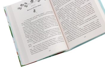 Бумажная книга «Рілла з Інглсайду», автор Люси Мод Монтгомери - фото №5 - миниатюра