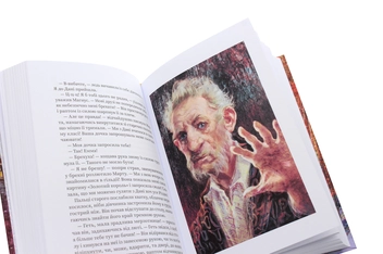 Паперова книга «Місто Тіней», автор Мія Марченко - фото №6 - мініатюра