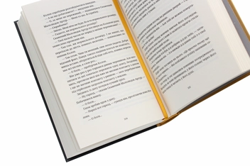 Паперова книга «Глиняні ноги», автор Террі Пратчетт - фото №5 - мініатюра
