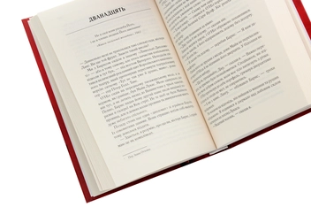 Бумажная книга «Торговець зброєю», автор Хью Лори - фото №5 - миниатюра