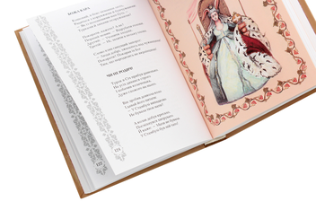 Бумажная книга «Козацькі жарти», автор Петр Ребро - фото №5 - миниатюра