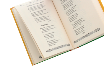Паперова книга «Степан Олійник. Гуморески», автор Степан Олійник - фото №5 - мініатюра