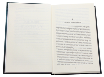 Бумажная книга «Після падіння», автор Деннис Лихейн - фото №4 - миниатюра