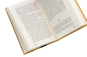 Бумажная книга «Кардіологія у мене в крові», автор Екатерина Амосова - фото №5 - миниатюра