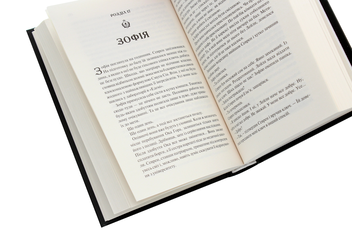 Бумажная книга «Позолочені вовки», автор Рошани Чокши - фото №5 - миниатюра