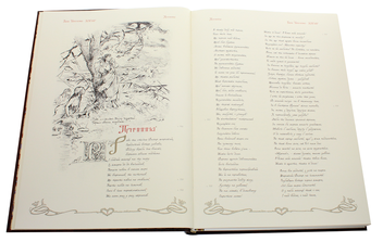 Бумажная книга «Кобзар (з ілюстраціями А. Ждахи)», автор Тарас Шевченко - фото №5 - миниатюра