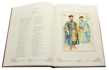 Паперова книга «Кобзар (з ілюстраціями А. Ждахи)», автор Тарас Шевченко - фото №7 - мініатюра