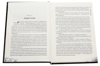 Паперова книга «Кров Крихдему», автор Андрій Гулкевич - фото №4 - мініатюра