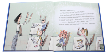 Паперова книга «Крайній янгол», автор Інґеб'єрг Дал Сем - фото №4 - мініатюра