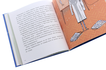 Паперова книга «Різдвяний янгол (комплект із 3 книг)», автор Інґеб'єрг Дал Сем - фото №10 - мініатюра