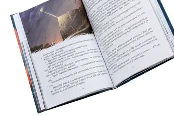 Паперова книга «Усі пригоди Синтії», автор Олег Чаклун - фото №6 - мініатюра