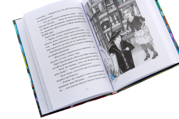 Бумажная книга «Чарівна «Книгарня бажань». Книга 1», автор Катя Фриксе - фото №5 - миниатюра