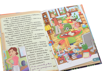 Бумажная книга «Навчайся-розважайся. Юний детектив» - фото №5 - миниатюра