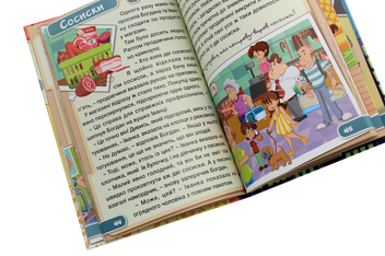 Бумажная книга «Навчайся-розважайся. Юний детектив» - фото №6 - миниатюра