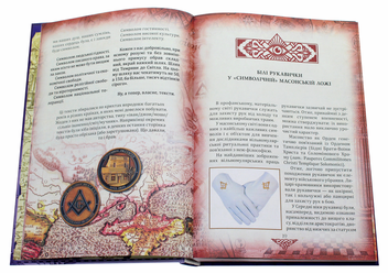 Бумажная книга «Проект "Україна". Архітектори, виконроби, робітники. Тексти», автор Даниил Яневский - фото №4 - миниатюра