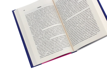 Паперова книга «Орикс і Деркач», автор Марґарет Етвуд - фото №5 - мініатюра