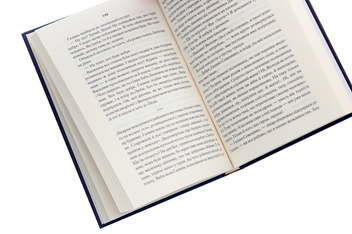 Бумажная книга «Цвіте терен», автор Оксана Кирьян - фото №4 - миниатюра