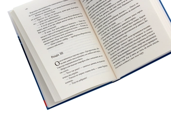 Бумажная книга «Остання крапля», автор Галина Цикина - фото №5 - миниатюра