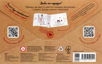 Бумажная книга «Листівка гарного настрою. Танцюй! Будь неперевершеною! Вітаю з 8 Березня!» - фото №3 - миниатюра