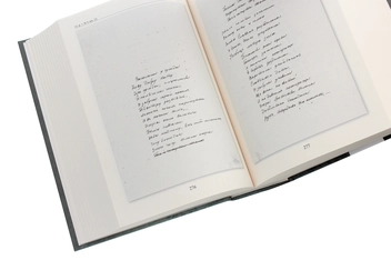 Бумажная книга «Слідчо-наглядові справи Тараса Шевченка. Факсиміле. В 2 томах (комплект із 2 книг)» - фото №8 - миниатюра