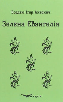 category-image