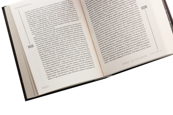 Бумажная книга «Трьохсотлітня Голгофа. Фавор», автор Катерина Мотрич - фото №5 - миниатюра