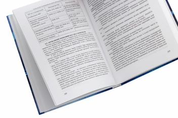 Паперова книга «Основи стандартизації та сертифікації. Підручник», авторів Тетяна Гордієнко, Олег Величко, Володимир Кучерук, Володимир Севастьянов - фото №5 - мініатюра