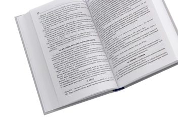 Паперова книга «Порушення Правил дорожнього руху 2021. Судова практика. Роз'яснення» - фото №5 - мініатюра