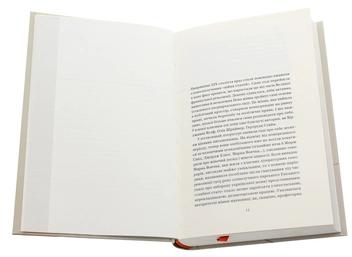 Бумажная книга «Бунтарки. Нові жінки і модерна нація» - фото №4 - миниатюра
