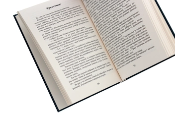 Бумажная книга «Мара», автор Днипрова Чайка - фото №5 - миниатюра