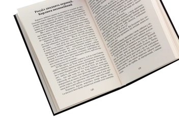 Паперова книга «Чорний ангел», автор Олекса Слісаренко - фото №5 - мініатюра