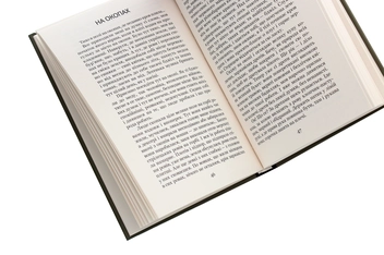 Бумажная книга «Кроваве поле», автор Осип Маковей - фото №5 - миниатюра